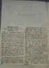 Artikel vom 28.05.1934