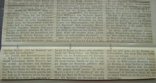 Artikel vom 27.07.1936